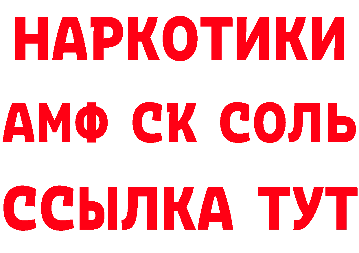 Продажа наркотиков это клад Югорск