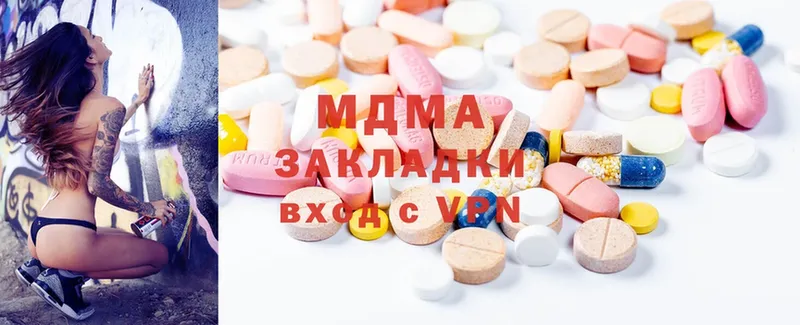 MDMA кристаллы  Югорск 